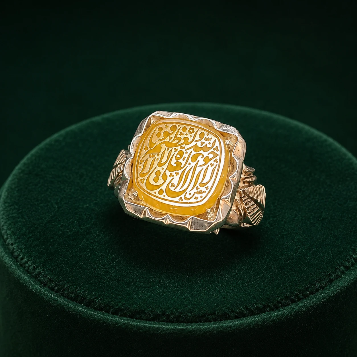انگشتر نقره عقیق زرد طبیعی حکاکی ذکر با رکاب صفوی مرصع
