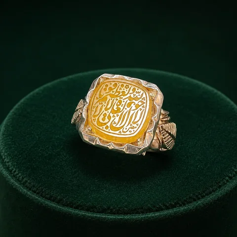 انگشتر نقره عقیق زرد طبیعی حکاکی ذکر با رکاب صفوی مرصع